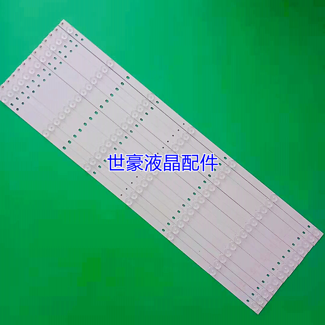 适用小米L65M5-AZ灯条IC-C-VZAA65D810 0981010AA104配屏MI65TV背