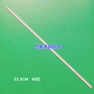 适用Vestel LD42F5141S灯条 42INCH SNB 7020PKG 60EA REV0.6 131