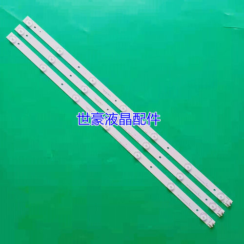 适用全新海尔LE32AL88U51 LE32A31灯条CRH-B32353507035CK-REV1.1
