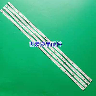 适用海尔LE42AL88U51 LE42AL88G30 H42E09A灯条CRH-K42TS3535T040