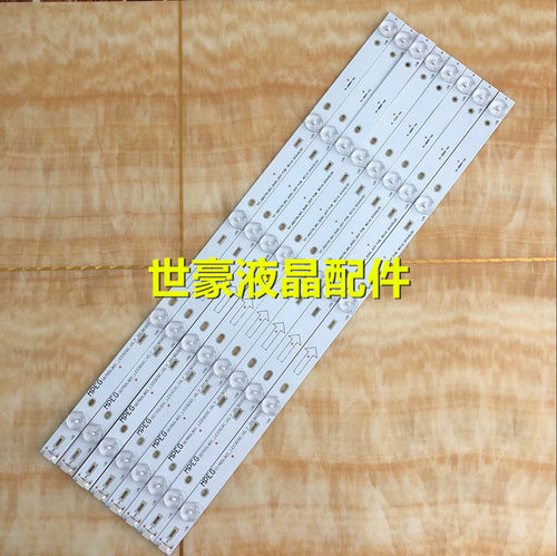 适用TCL B50A638灯条L50F3800A 50HR330M05A0 V2 4C-LB5005-HR1灯