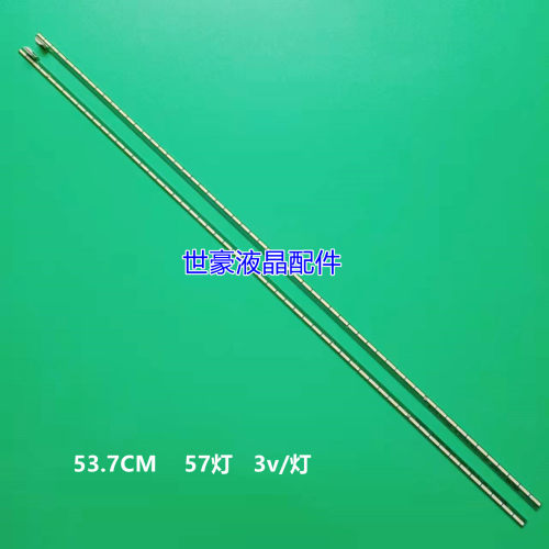 适用LG 49UF8500-CB电视灯条49