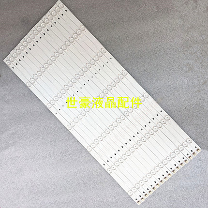 适用海尔65K5灯条 LE65AL88U51灯条ECHOM-3P65P3002-A1.2一套16条