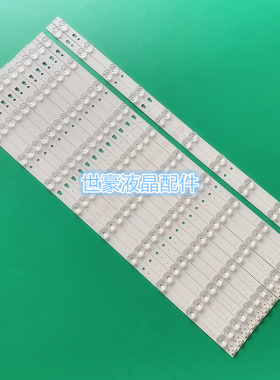 适用TCL H55V6000灯条30355010209 LED55D10B-ZC14AG-01 10灯珠一