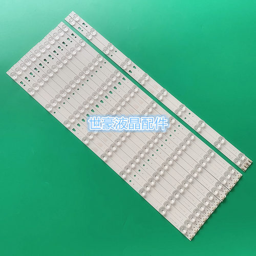 适用全新海尔LS55H510X/N灯条 LED55D10B-ZC14AG-01 30355010209