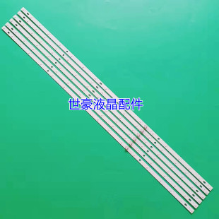 适用创维32E5ERS 32E5CHR灯条背光灯5800-P32EJB-0100 SA32M21A-V