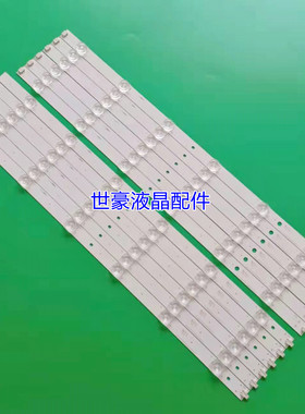 适用康佳A55U灯条CRH-ES55DYB35351206L59UREV1.0背光灯LED灯管电