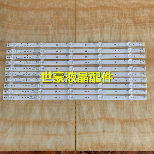 适用索尼KLV-40R476A背光灯条