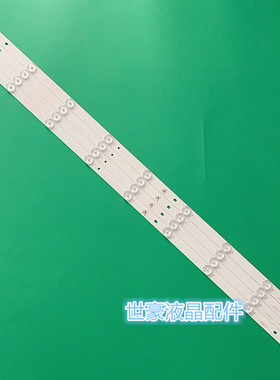 适用全新海尔LE40b510x灯条液晶电视背光灯条K40E3535T0409672-RE