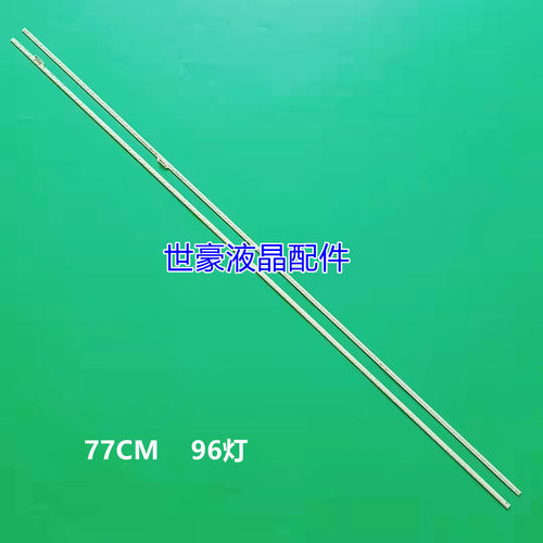 适用全新小米70寸 L70M4-AA灯条 MI70TV背光电视灯条 PSLF241A01X