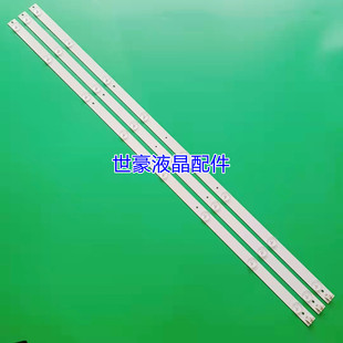 3P39DX004 适用康佳LED39E330C HWBW39D747 K40C1灯条A A0液 KKTV