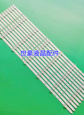 全新现货适用TCL L55H9600A-CUD灯条2014CURVED55 FCOM9 REV1.0 1