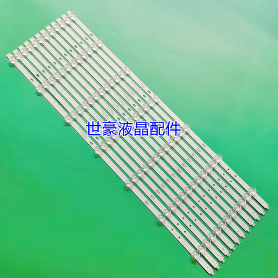 全新现货适用TCL L55H9600A-CUD灯条2014CURVED55 FCOM9 REV1.0 1