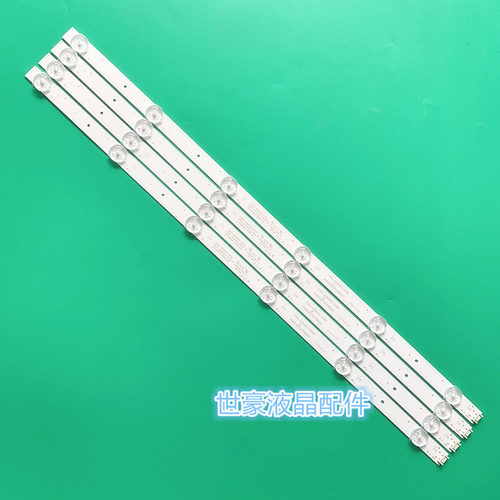 全新创维55G30灯条55G20