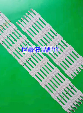 适用三星UA55HU6000UE55HU6900J/UN55HU5700灯条DUGE-550DCA/DCB-