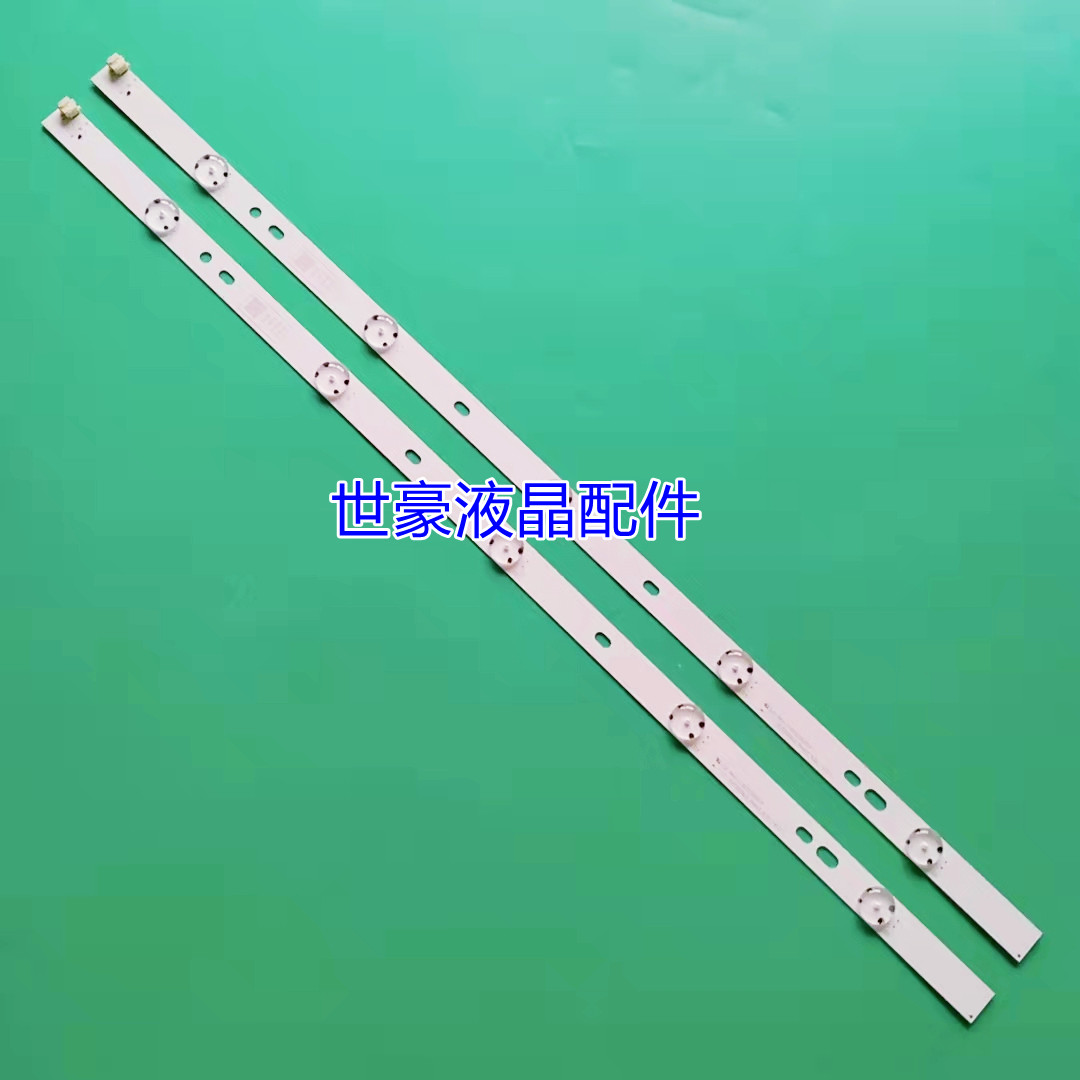 适用全新东芝SVT320AL0_Rev03_5LED_141217液晶电视灯条2条5灯