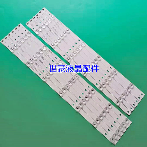 适用全新 AOC LE55U7860灯条ShineOn 2D02509 2D02510 12条