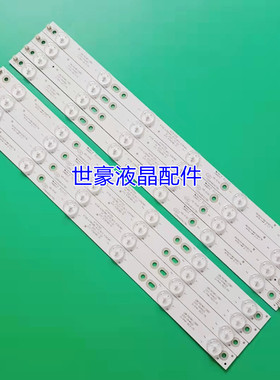 适用TCL LE39D31 39A11Y灯条4708-K390WA/B-A1213K11 K390WD背光