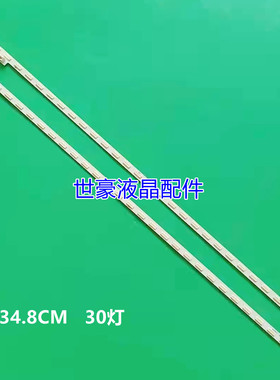 适用索尼KDL-32W600A电视灯条74.32T35.002-1-DX1配T320XVF05.0液