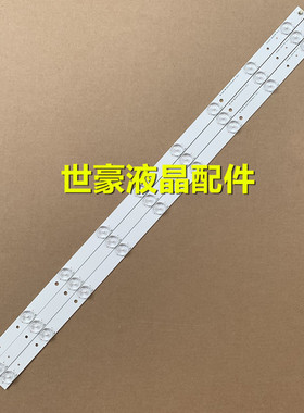 适用全新海尔LE32DA30 32DA3300 LE32G3000灯条ShineOn2D00746 RE