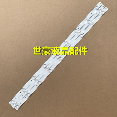 适用全新海尔LE32DA30 32DA3300 LE32G3000灯条ShineOn2D00746 RE