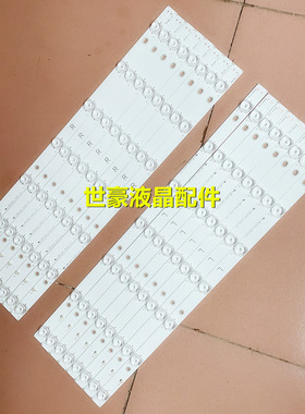 适用松下TH-55DS630W灯条550TV01 550TV02 V4 TB5509M V1 V0_00