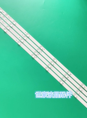 适用全新康佳LED40X1800A LED40G2灯条LED40K70S灯条 35019706凹