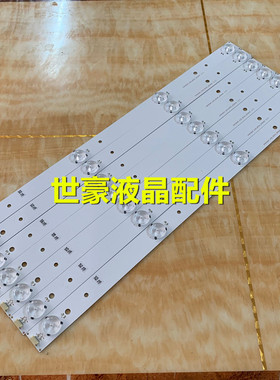 适用海信LED43K2000 LED42K20JD LED42K2000 LED42H168 灯条 4灯