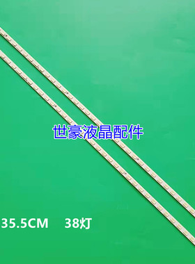 适用全新海信LED32K320DX3D灯条 RSAG7.820.4301 屏HE315HR-E51