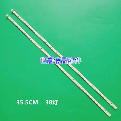 适用全新海信LED32K320DX3D灯条 RSAG7.820.4301 屏HE315HR-E51