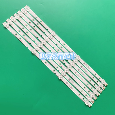 适用海信LED43H2600EC500U/300D LED43N2000灯条JL.D42641330-003