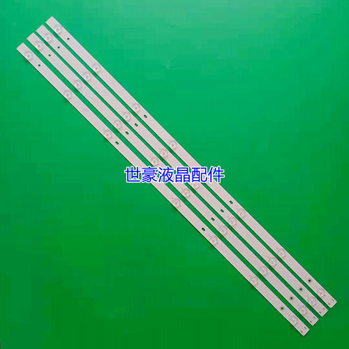适用统帅S40A灯条 385QD7/570202001538 长76厘米 8-10灯灯条