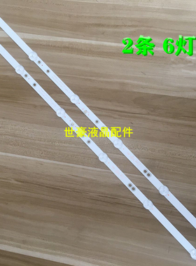 全新适用夏普2T-C32ACSA灯条 4708-K320WD-A2113N01 K320WDX A2