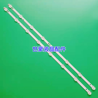 适用全新32寸组装机 HD32L71A-V01灯条DSBJ-WG 31.11.031500050电