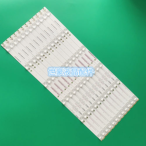 适用全新微鲸W55C1T灯条CS0/OT55LB20-LED3030-V0.8-20151023液晶