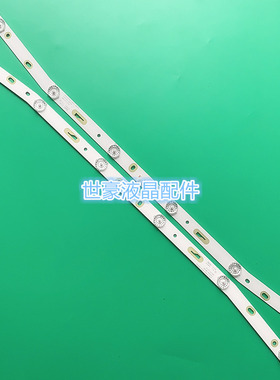 全新适用先科LED32HD340灯条JS-D-JP3220-061EC E32F2000曲面屏灯