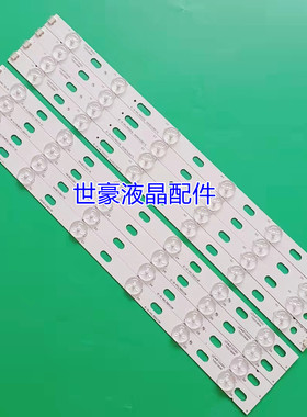 适用康佳LED40F3300DCE电视灯条IC-B-KKL39D020L 35016696 350166