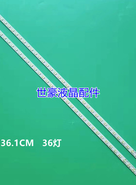 适用TCL L32F3200B灯条 L32F3250B背光灯条SLED 2011SGS32 5630 3