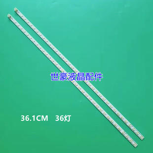 适用TCL L32F3200B灯条 L32F3250B背光灯条SLED 2011SGS32 5630 3