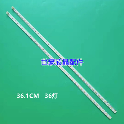 适用TCL L32F3200B灯条 L32F3250B背光灯条SLED 2011SGS32 5630 3