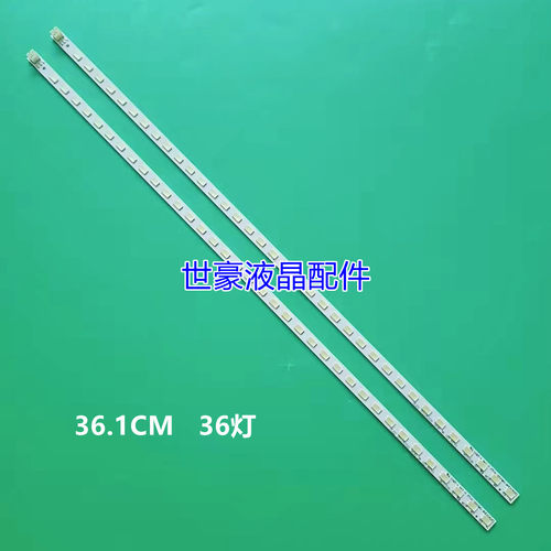 适用TCL L32F3200B灯条 L32F3250B背光灯条SLED 2011SGS32 5630 3
