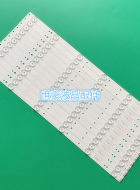 适用全新创维50E6000灯条50M6灯条5800-W50002-0P00 V500DK2-QS1