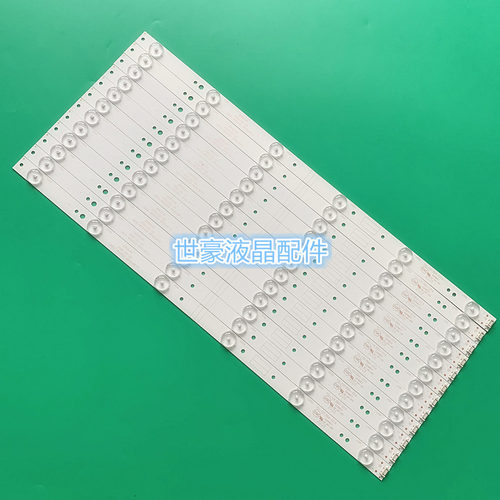 适用全新创维50E6000灯条50M6灯条5800-W50002-0P00 V500DK2-QS1