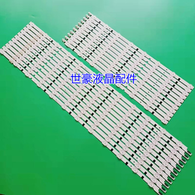 适用三星UA60F6400EJ UA60F6300AJ灯条SAMSNG 2013SVS60F L12/R8