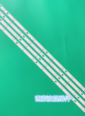 适用全新海尔H42E07 E08 E10 E12 LED43G300灯条43TS353504105BA