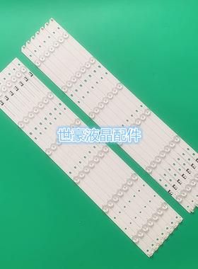 适用长虹LED55B10TS灯条CHGD55LB15_LED3030_V0.9 CH55L42A-V01-A