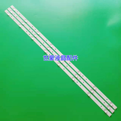适用海尔43A6 LA43A31 LE43A31G LE43Z81灯条RF-AE430E30-0801S-0