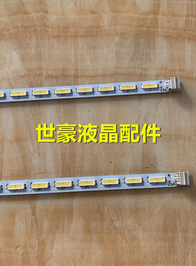 适用全新LED32HS05 LED32E320N/F2200CE康佳LED32HS11灯条YP37020