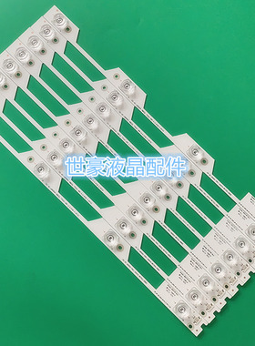 适用TCL L49P1-UD电视灯条 4C-LB4904-YH01J YH02J YM03J YM04J
