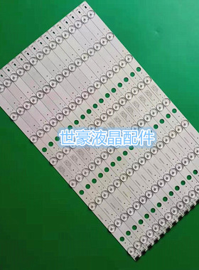 适用LTD460HQ01灯条GHJY46D08-ZC14A-02灯条液晶LED灯条LED背光灯